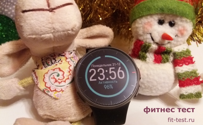 polar-vantage-v-before-new-2019-year