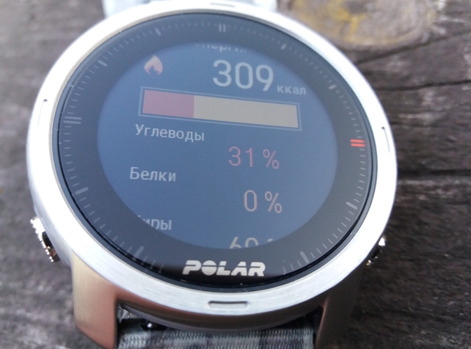 Polar Grit X экран с отчетом по затраченным энергосубстратам