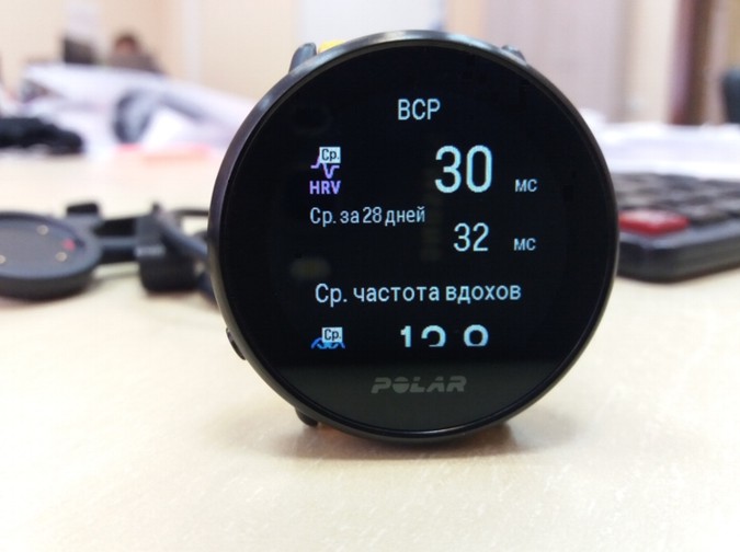 Polar Ignite статус ВНС с показателем ВСР