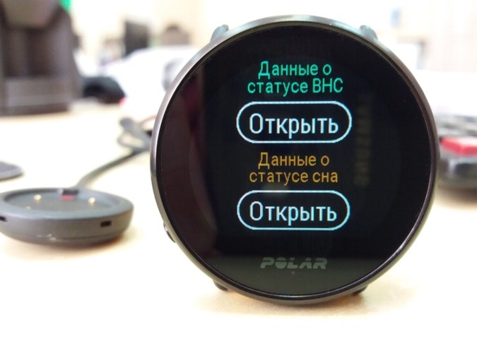 функция Nightly Recharge в фитнес мониторе Polar Ignite