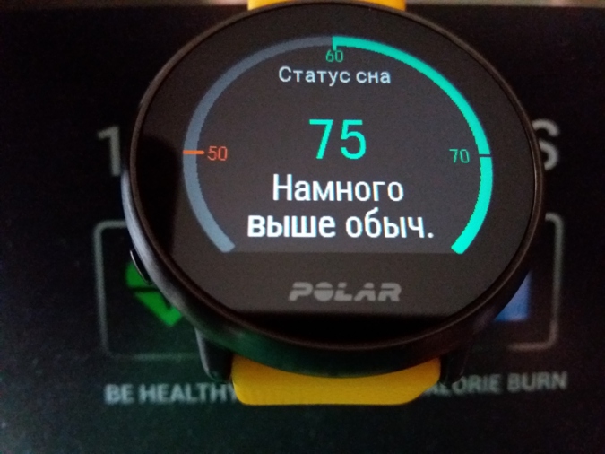 оценка сна в фитнес мониторе Polar Ignite