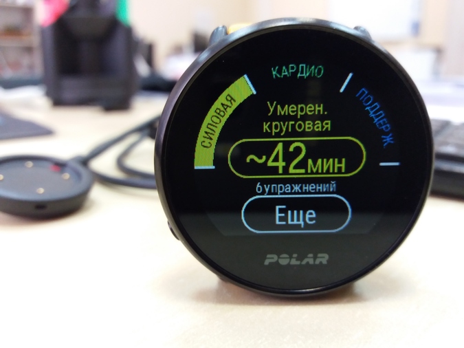 Polar Ignite функция FitSpark выбор тренировки