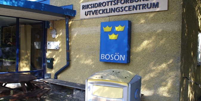 центр Boson рецепция