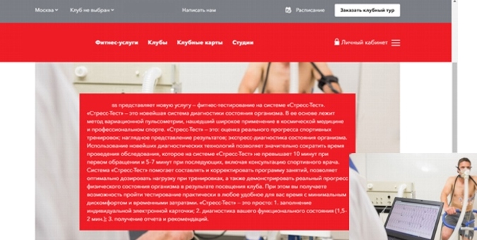 реклама тестирования